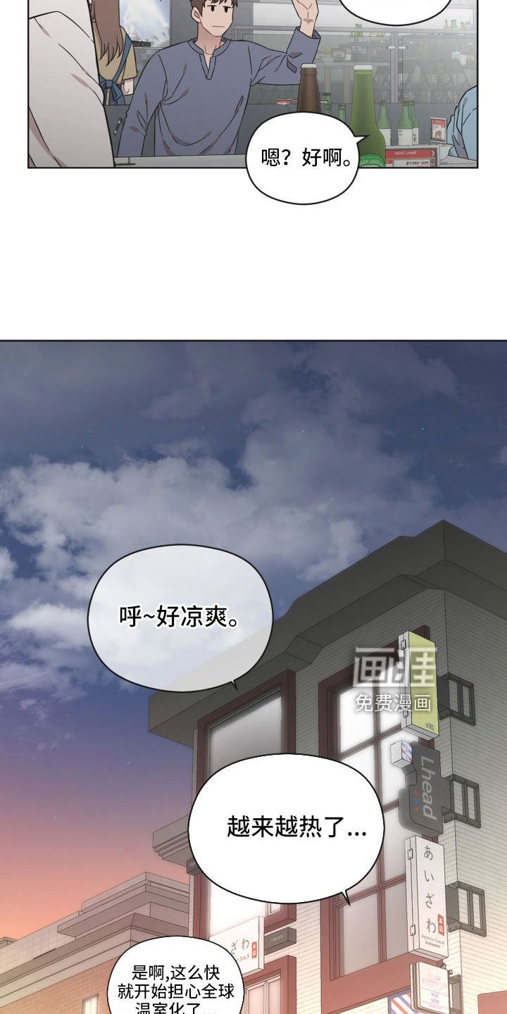 第53章：并不能满足她