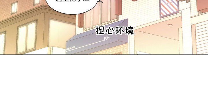 第53章：并不能满足她