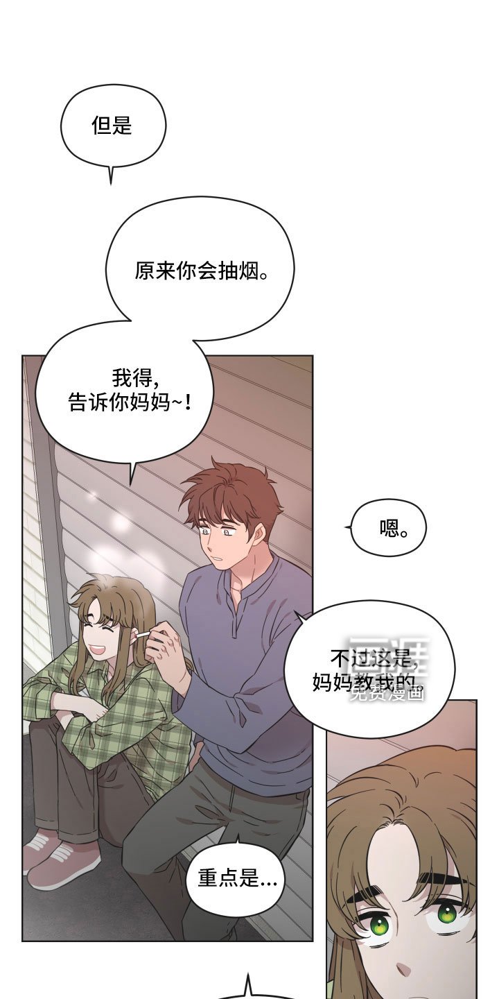 第53章：并不能满足她