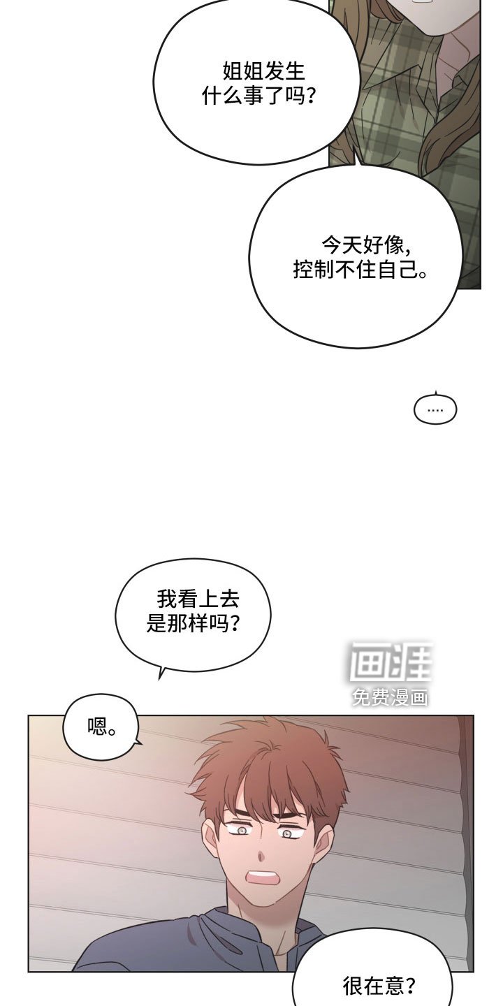 第53章：并不能满足她