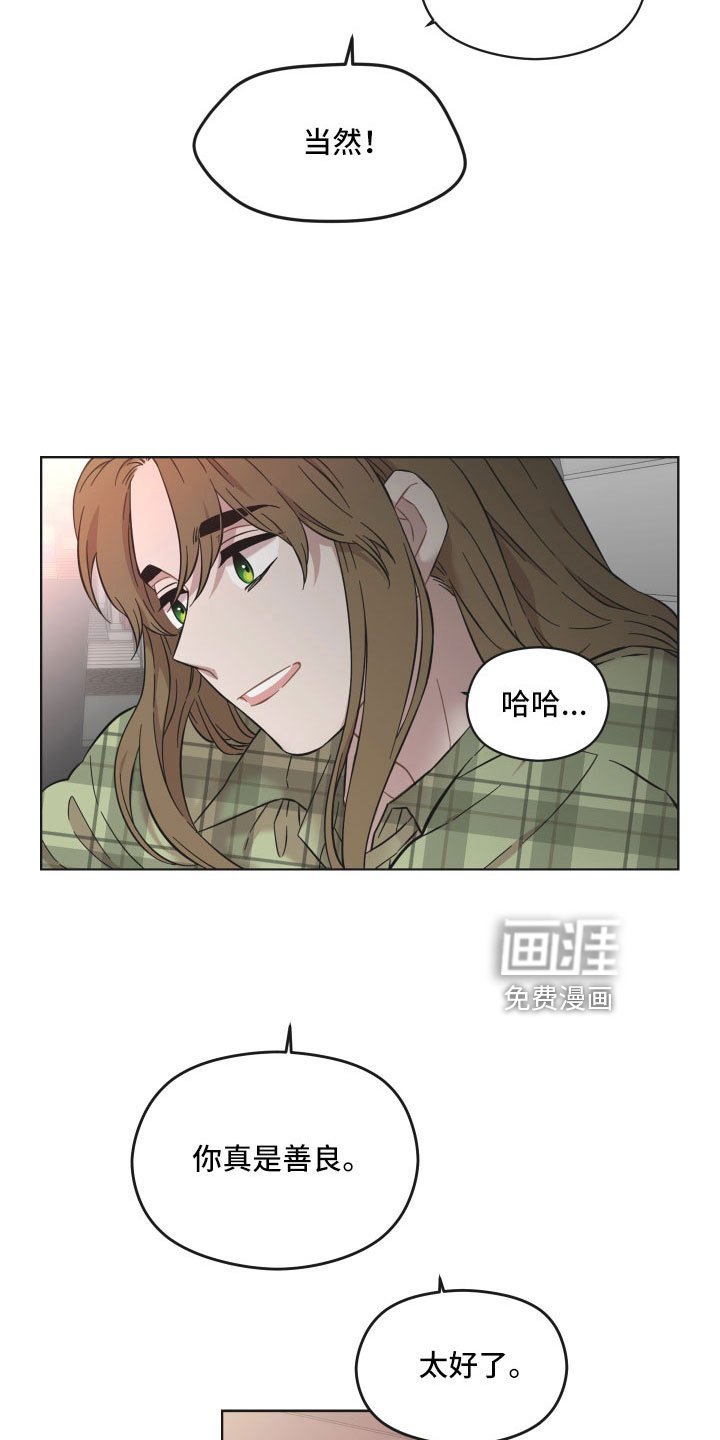 第53章：并不能满足她