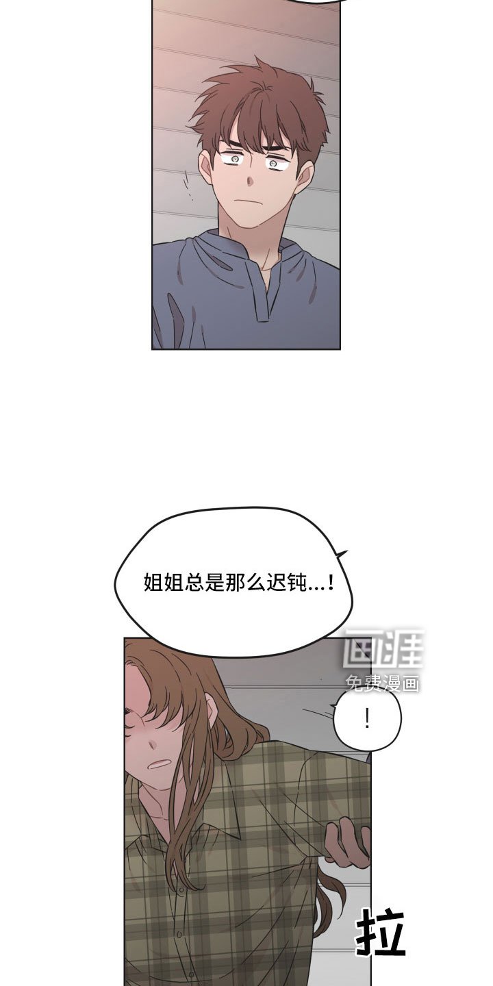 第53章：并不能满足她