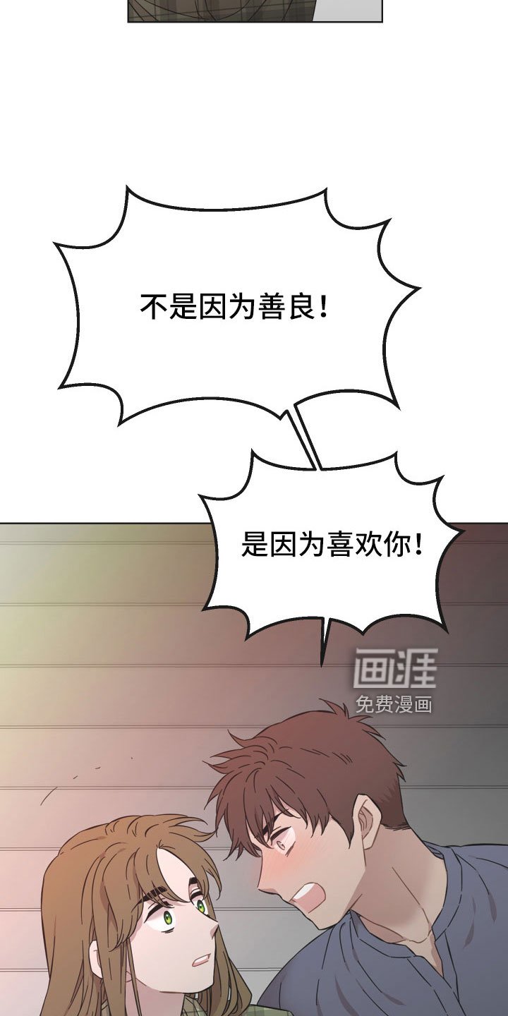 第53章：并不能满足她