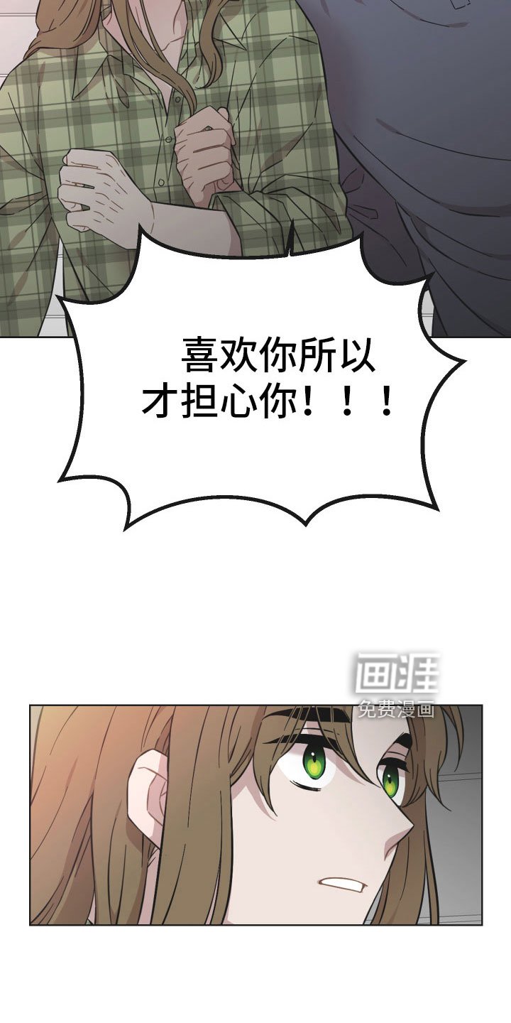 第53章：并不能满足她