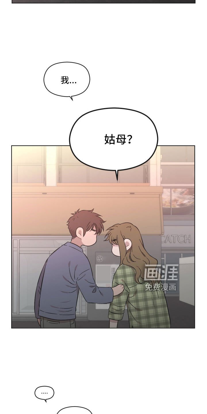 第53章：并不能满足她