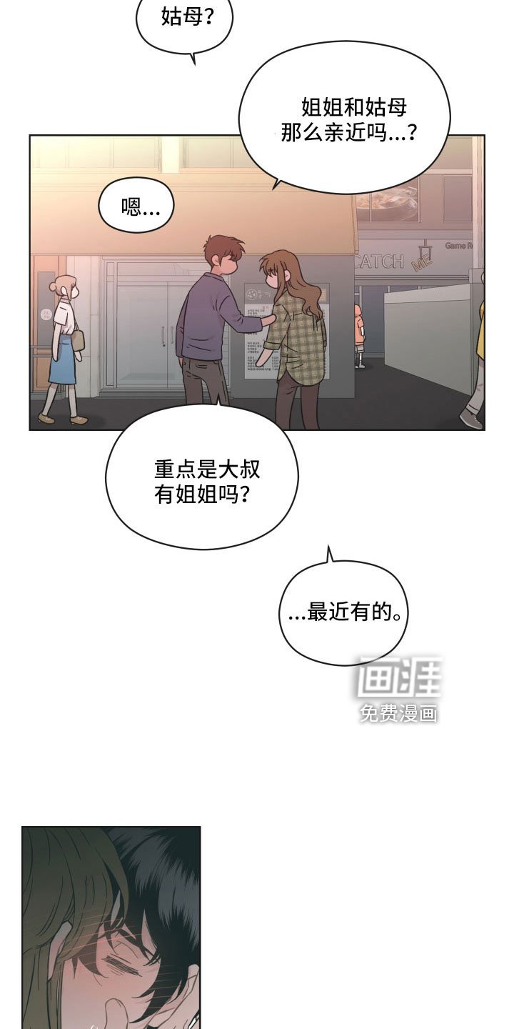 第53章：并不能满足她