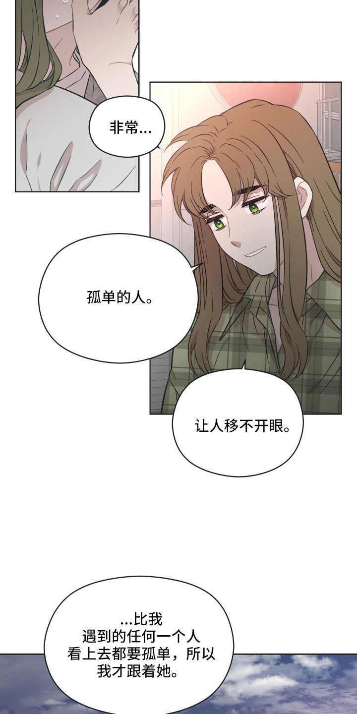 第53章：并不能满足她