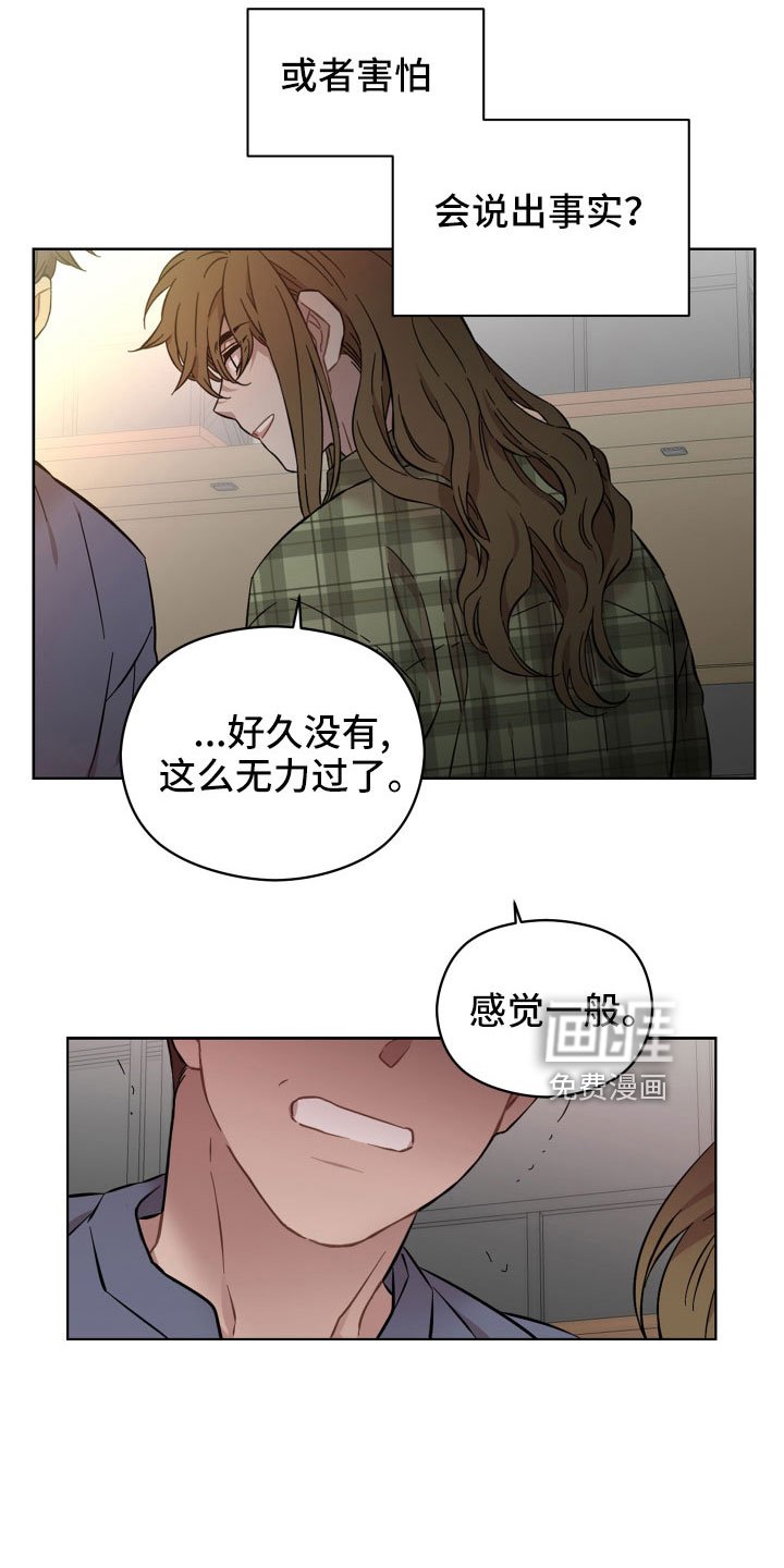 第54章：该拿你怎么办