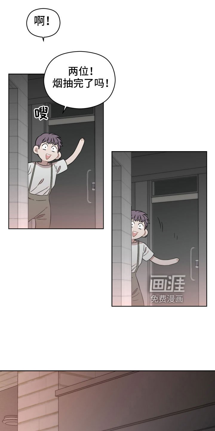 第54章：该拿你怎么办