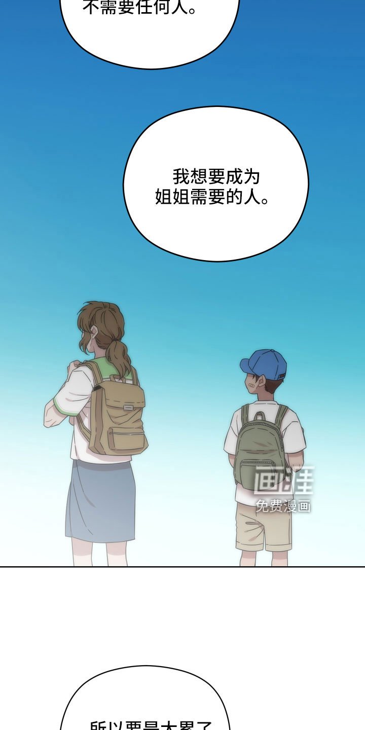 第54章：该拿你怎么办