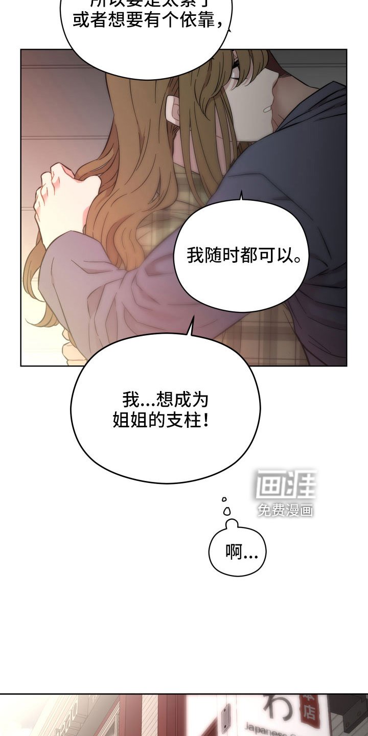 第54章：该拿你怎么办