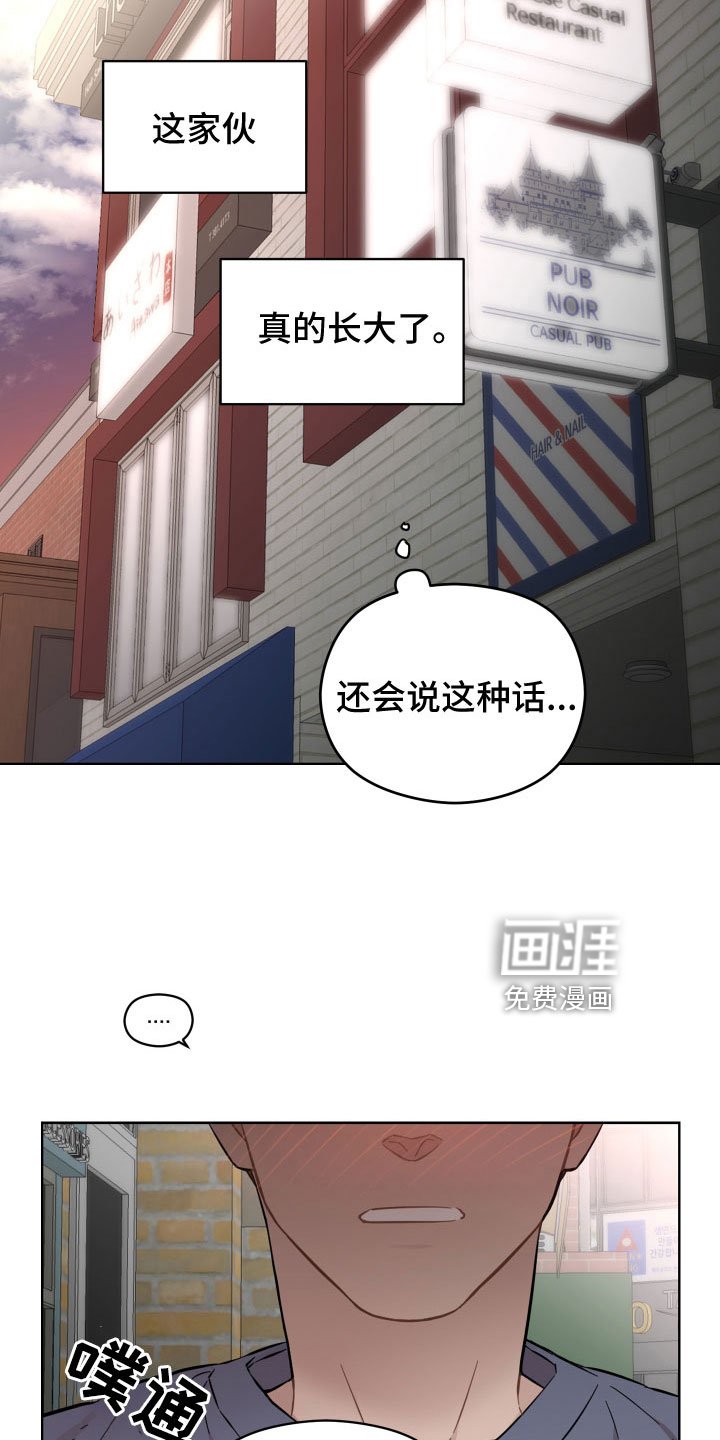 第54章：该拿你怎么办