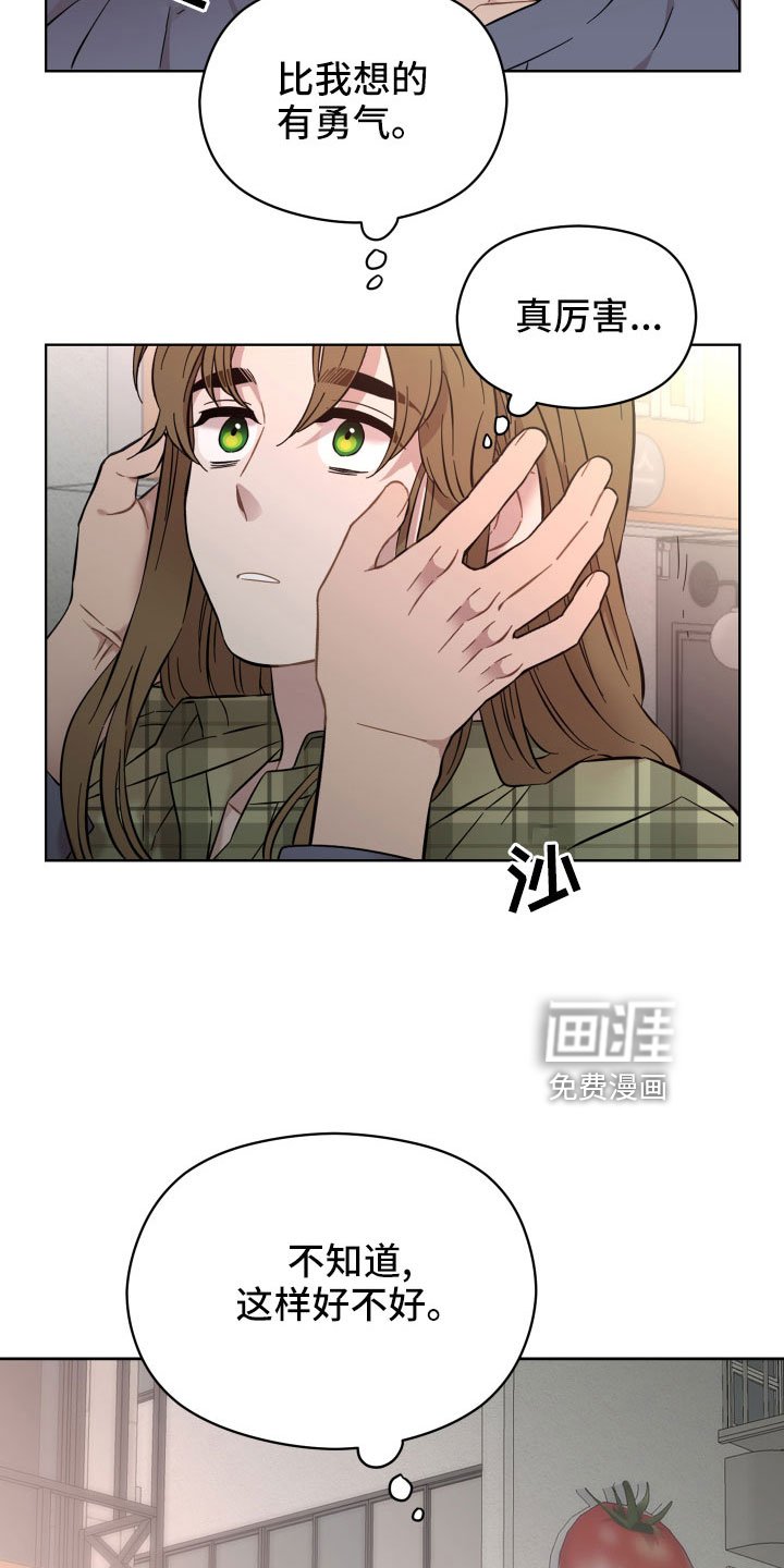 第54章：该拿你怎么办