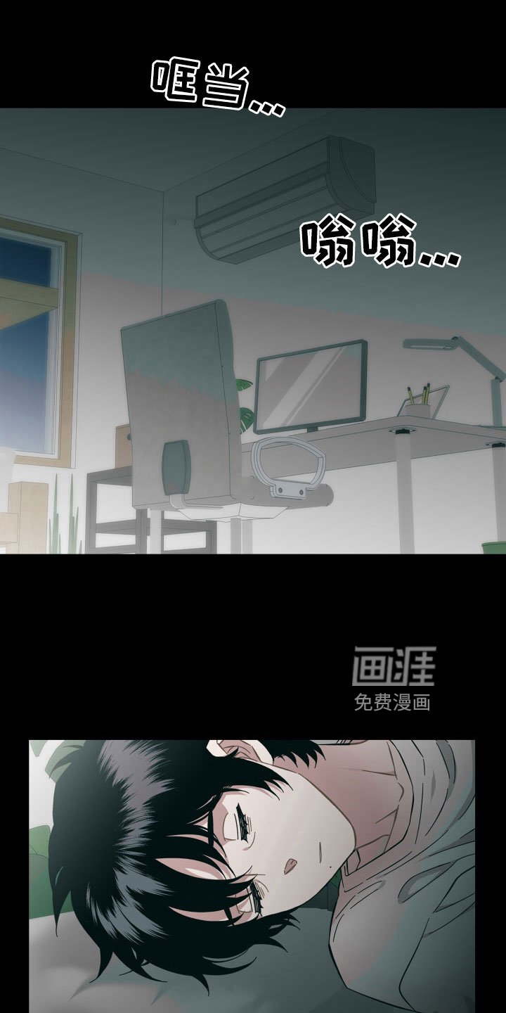第54章：该拿你怎么办