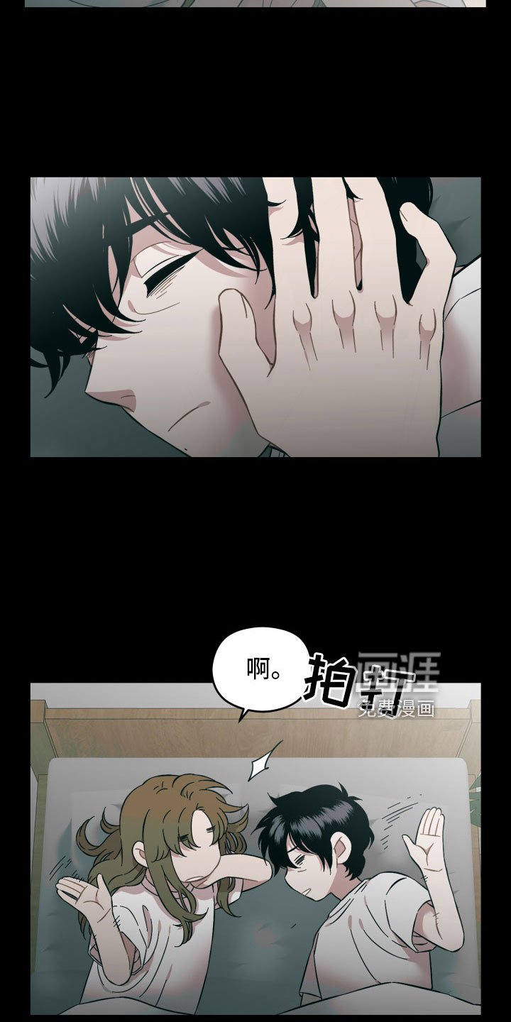 第54章：该拿你怎么办