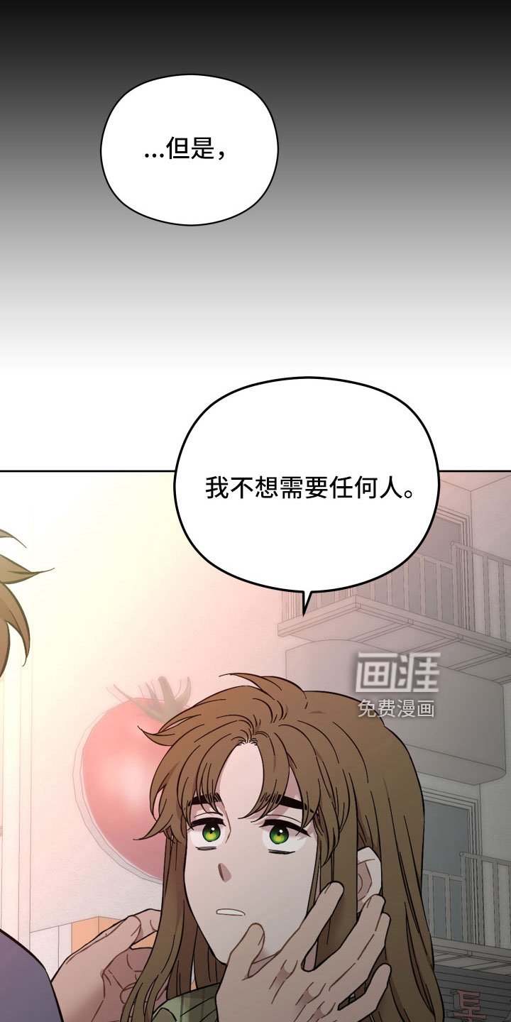 第54章：该拿你怎么办