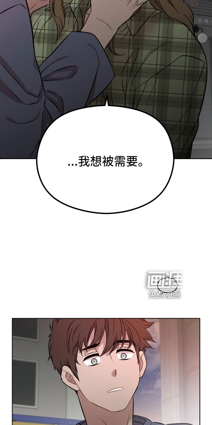 第54章：该拿你怎么办