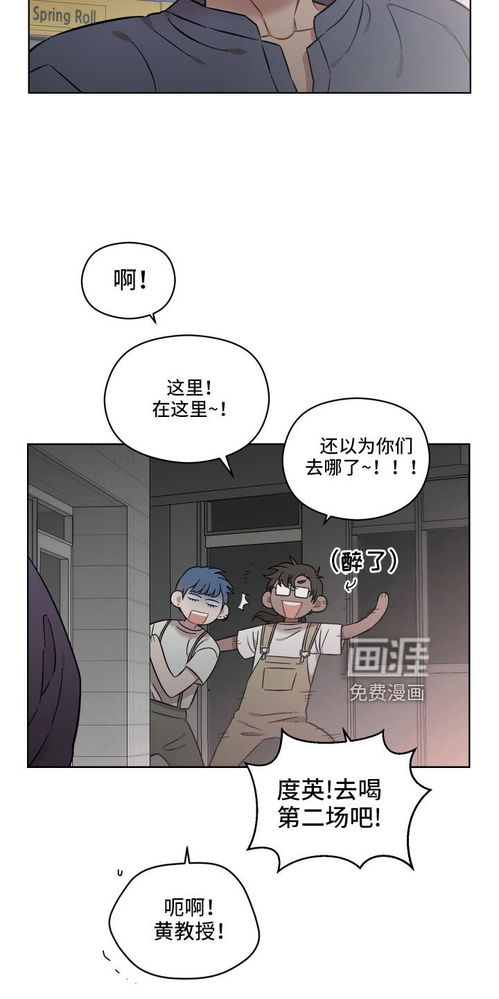 第54章：该拿你怎么办