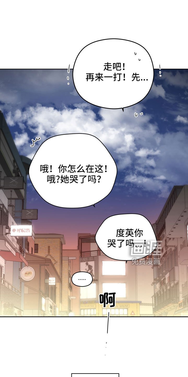 第54章：该拿你怎么办