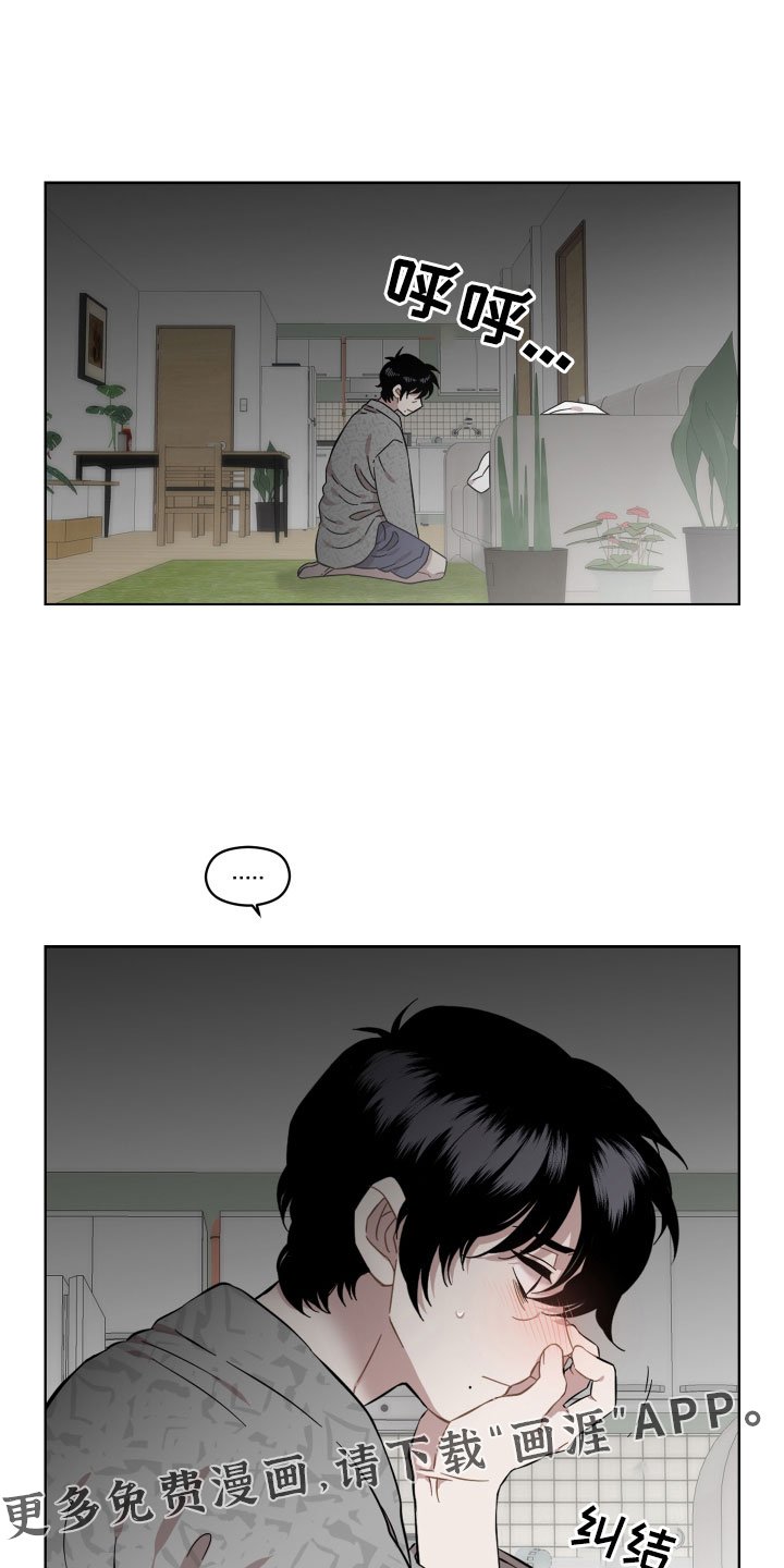 第54章：该拿你怎么办