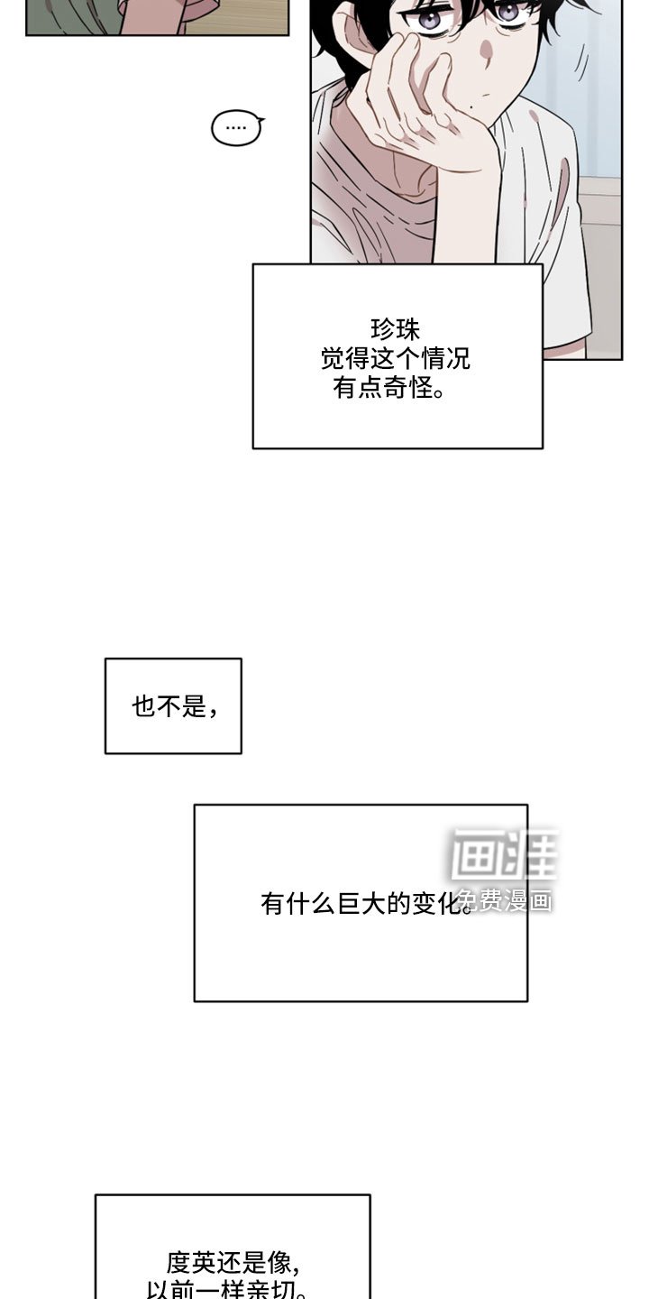 第55章：很好的朋友
