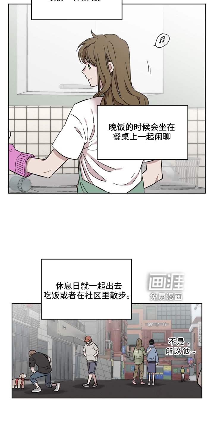 第55章：很好的朋友