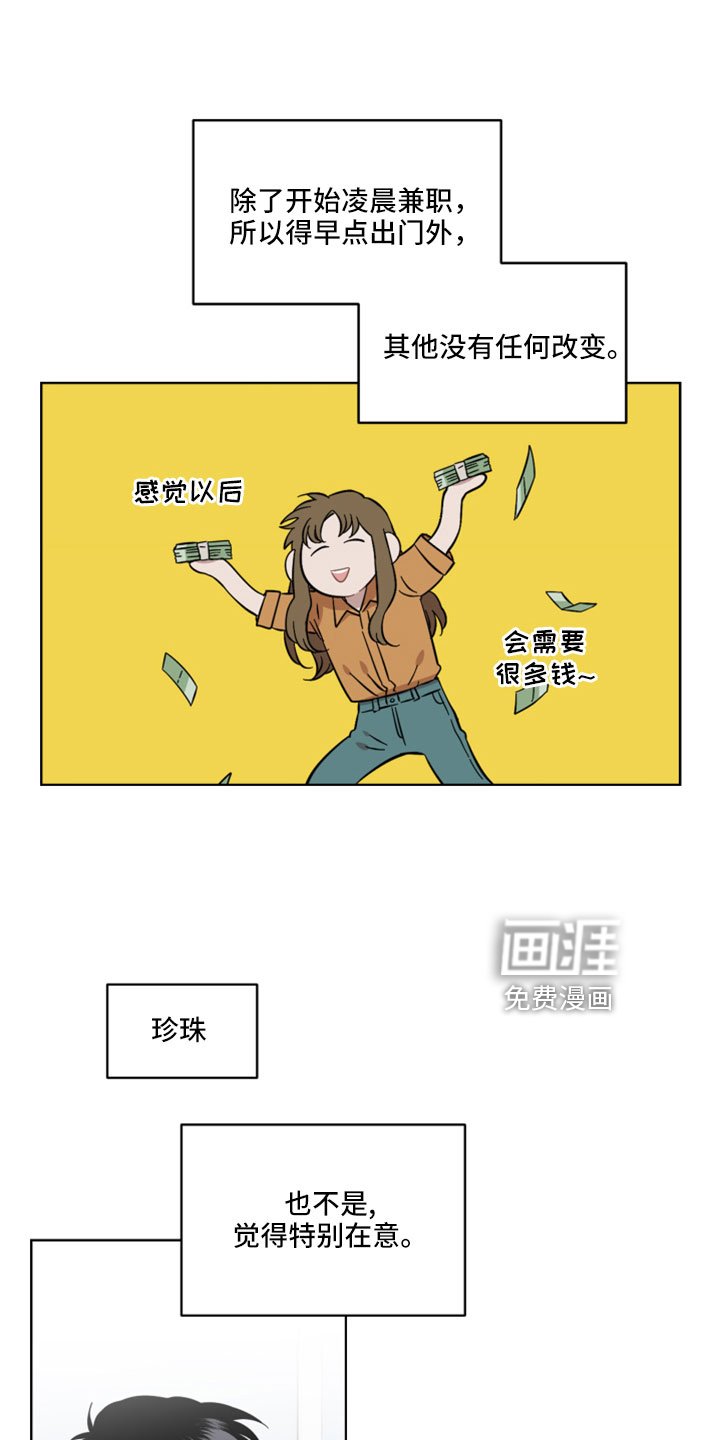第55章：很好的朋友