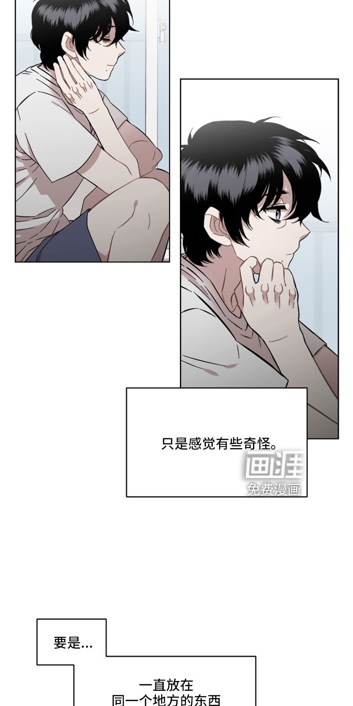 第55章：很好的朋友