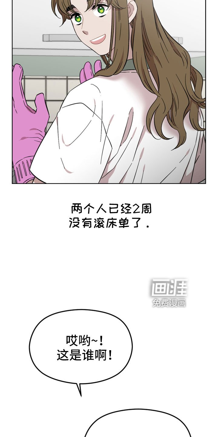 第55章：很好的朋友