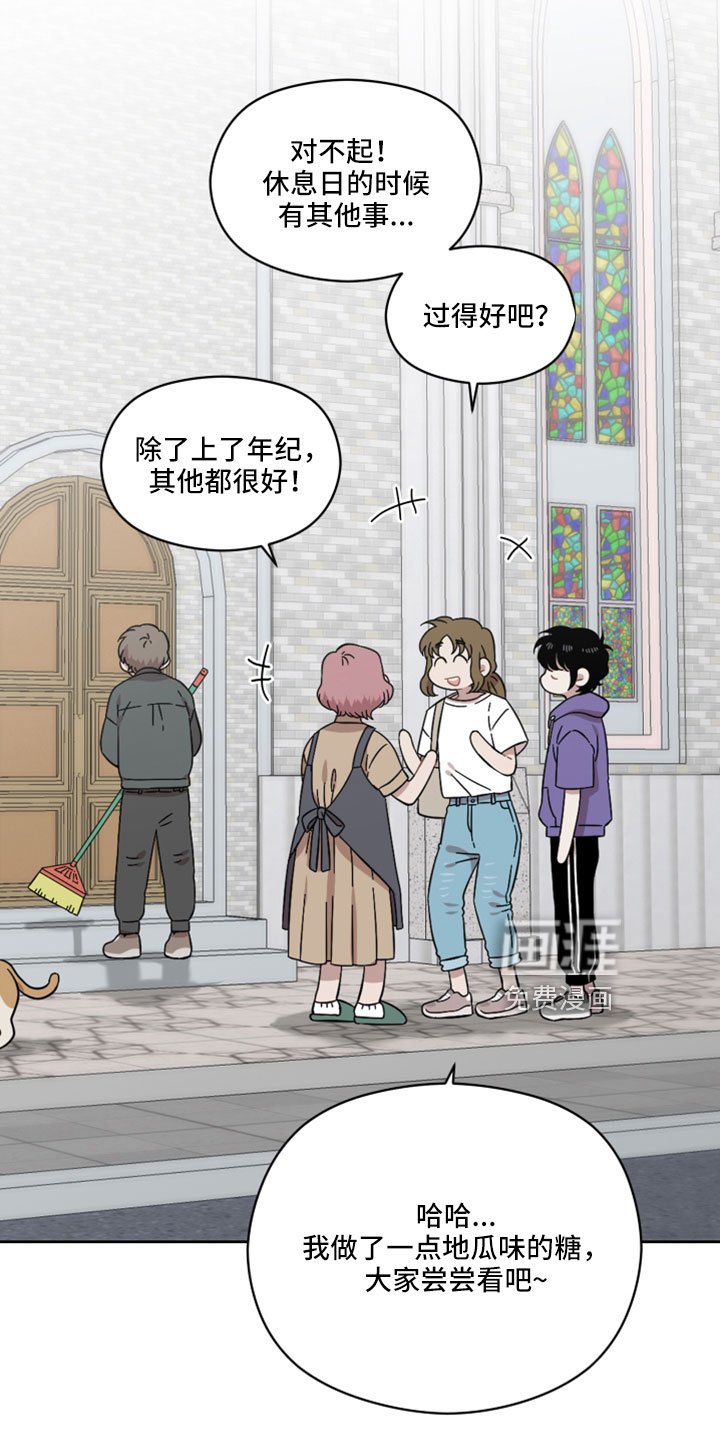 第55章：很好的朋友