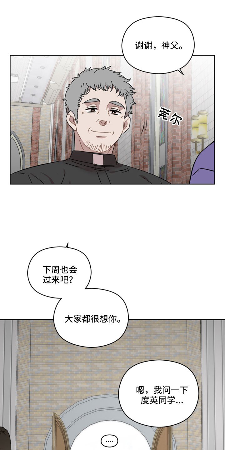第55章：很好的朋友