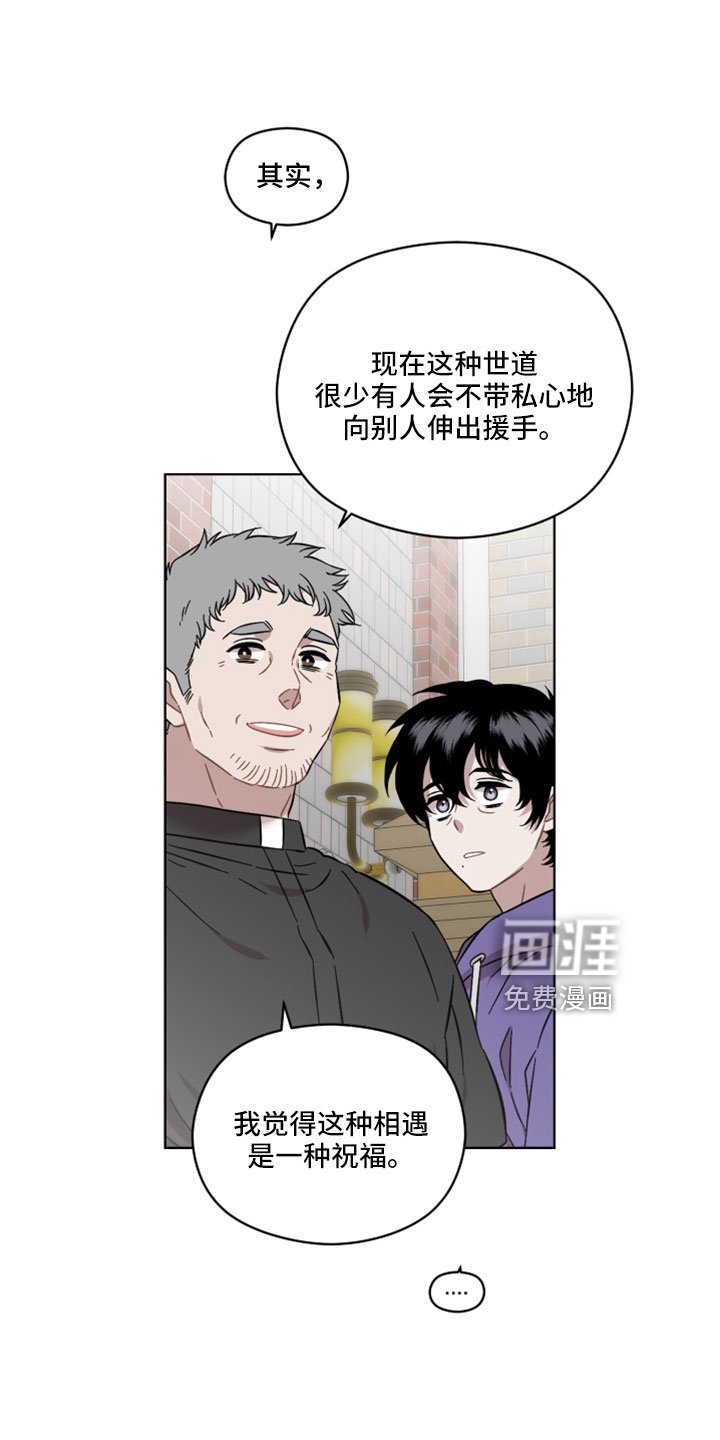 第56章：伤口
