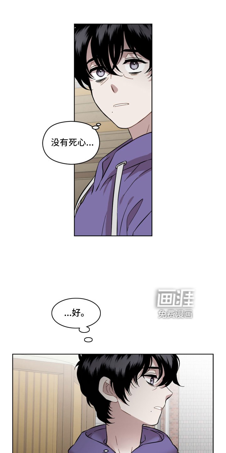 第56章：伤口