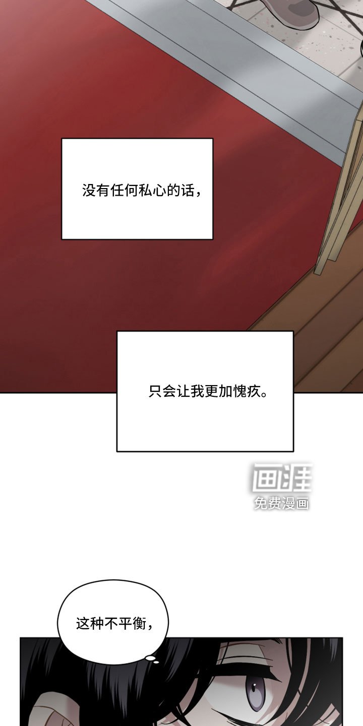 第56章：伤口