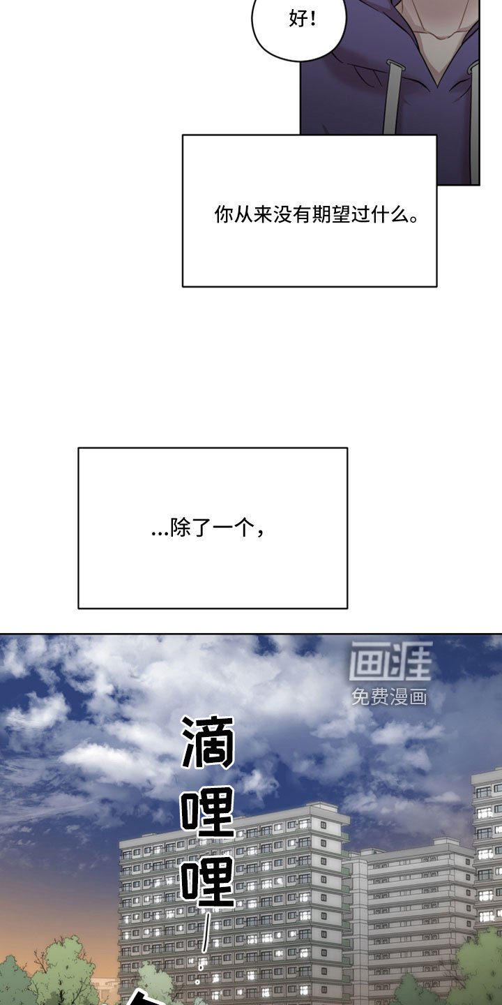第56章：伤口