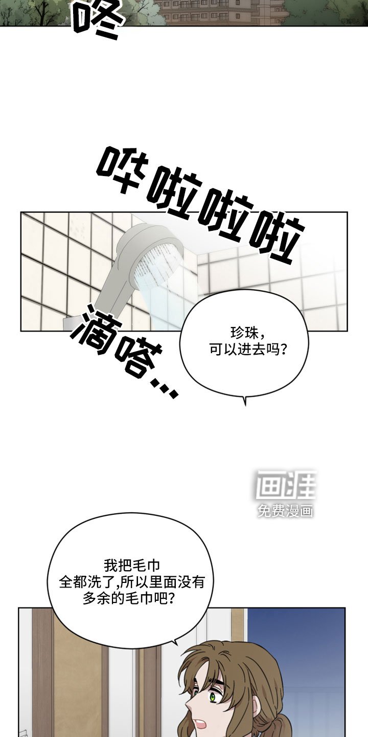 第56章：伤口