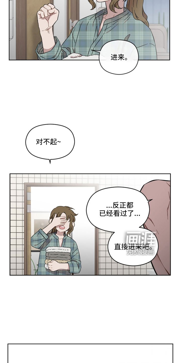 第56章：伤口
