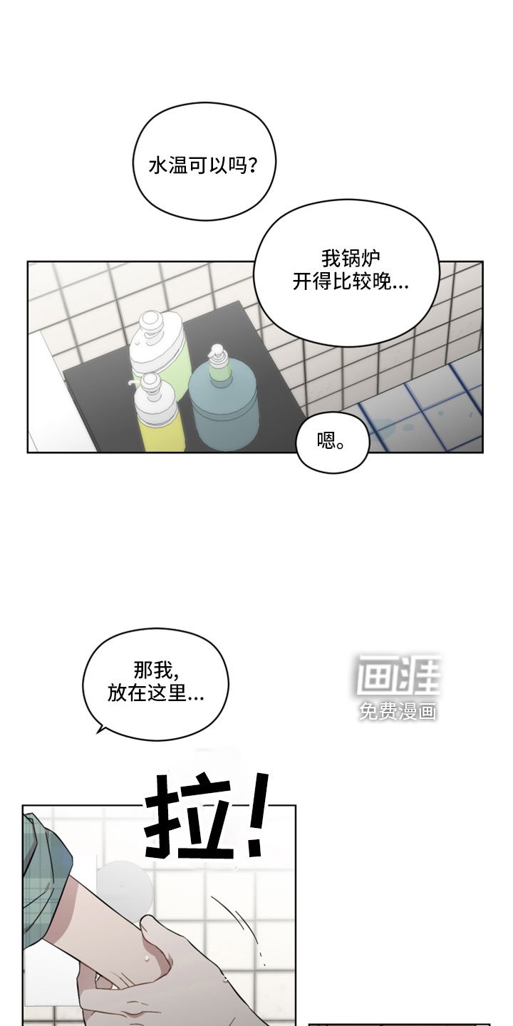 第56章：伤口
