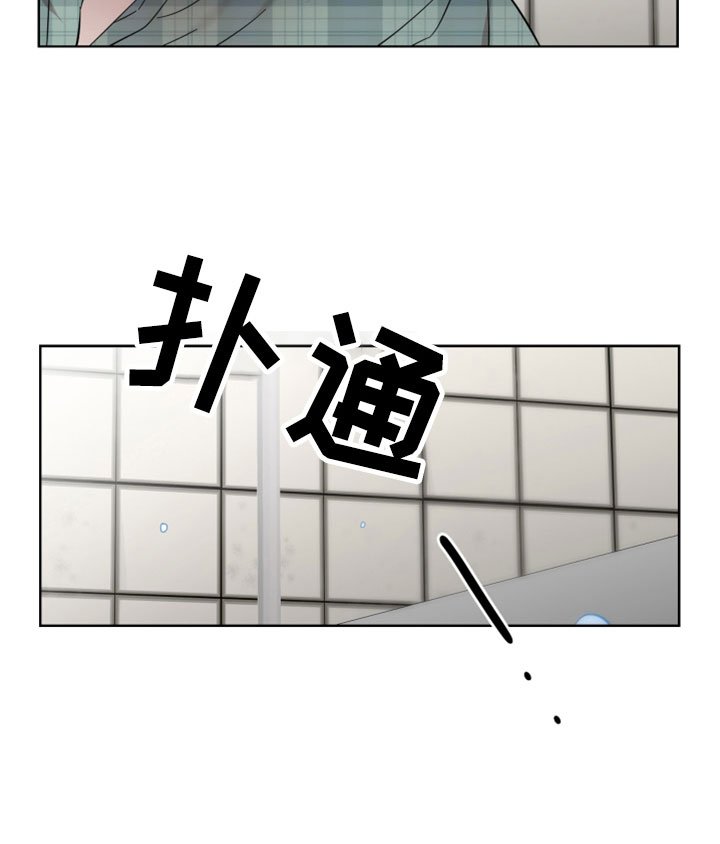 第56章：伤口