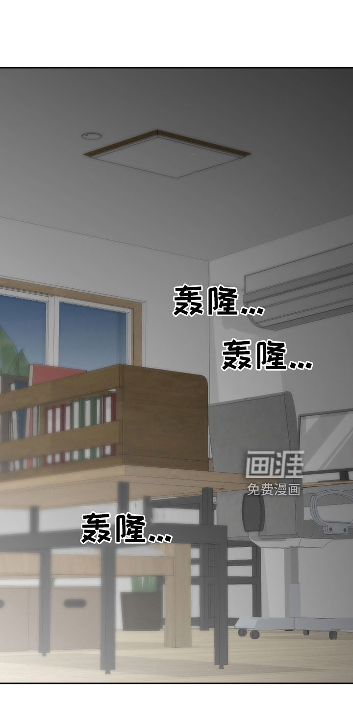 第57章：都是错觉吗