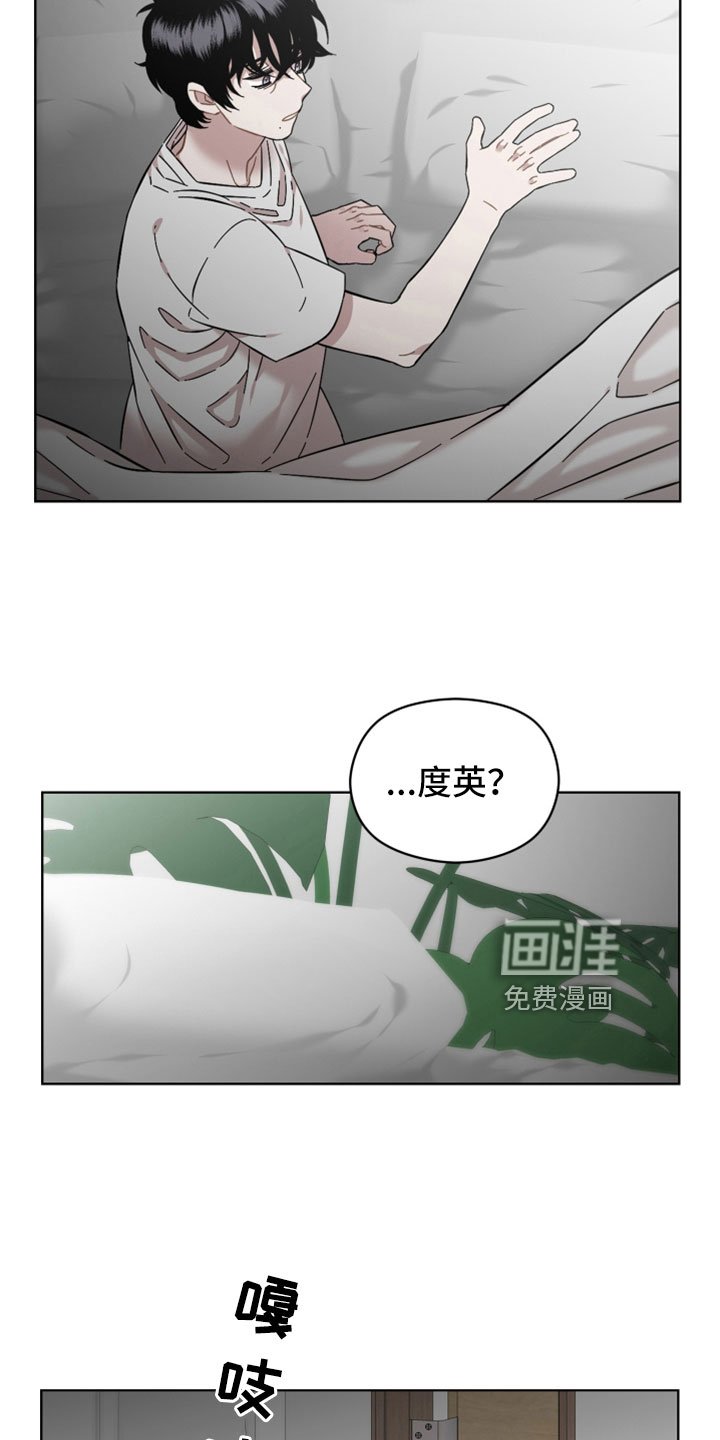 第57章：都是错觉吗