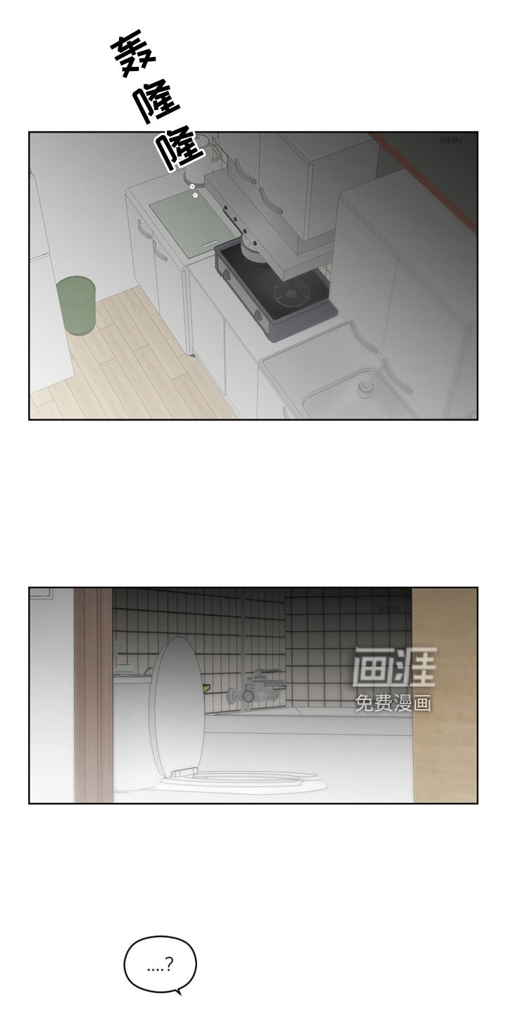 第57章：都是错觉吗