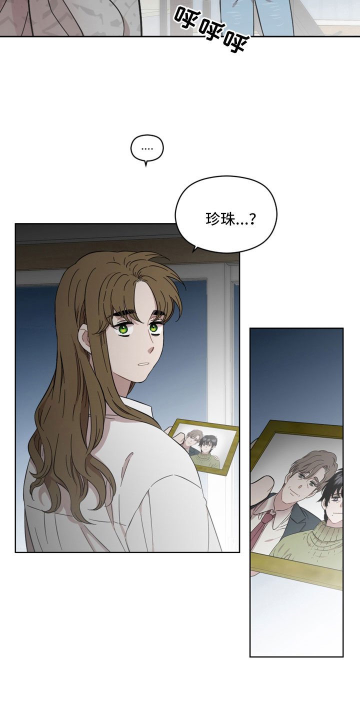 第57章：都是错觉吗