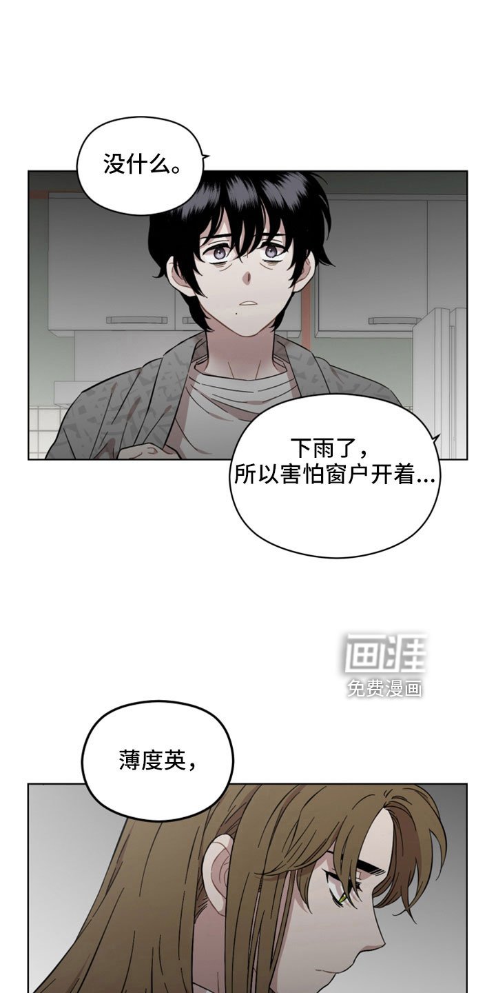 第57章：都是错觉吗