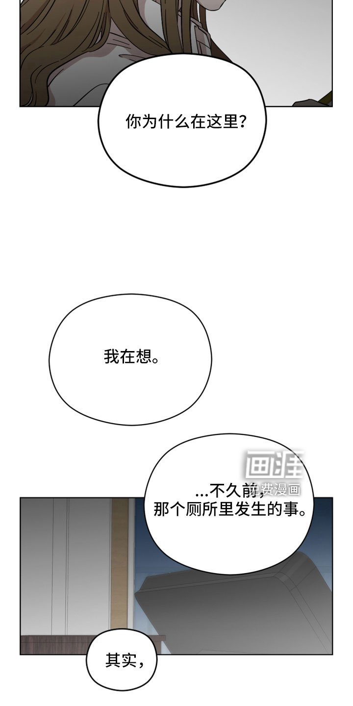 第57章：都是错觉吗