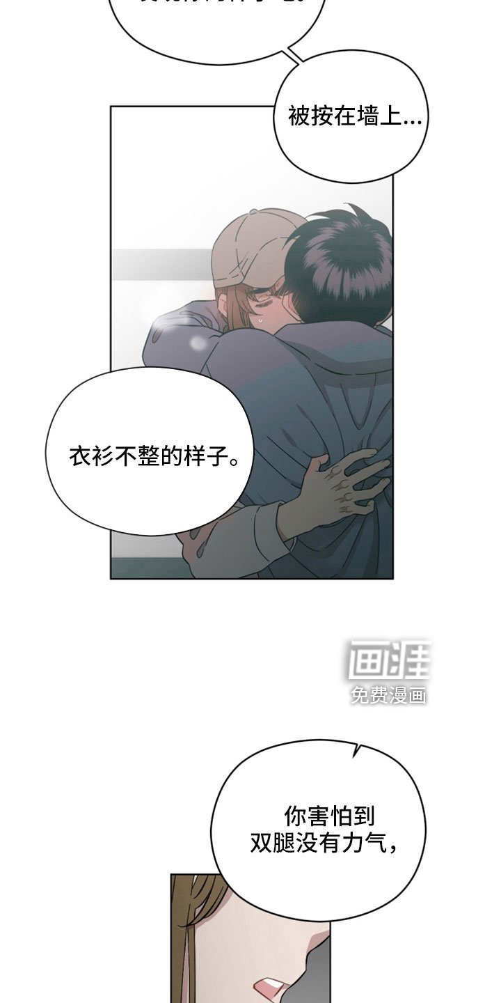 第57章：都是错觉吗