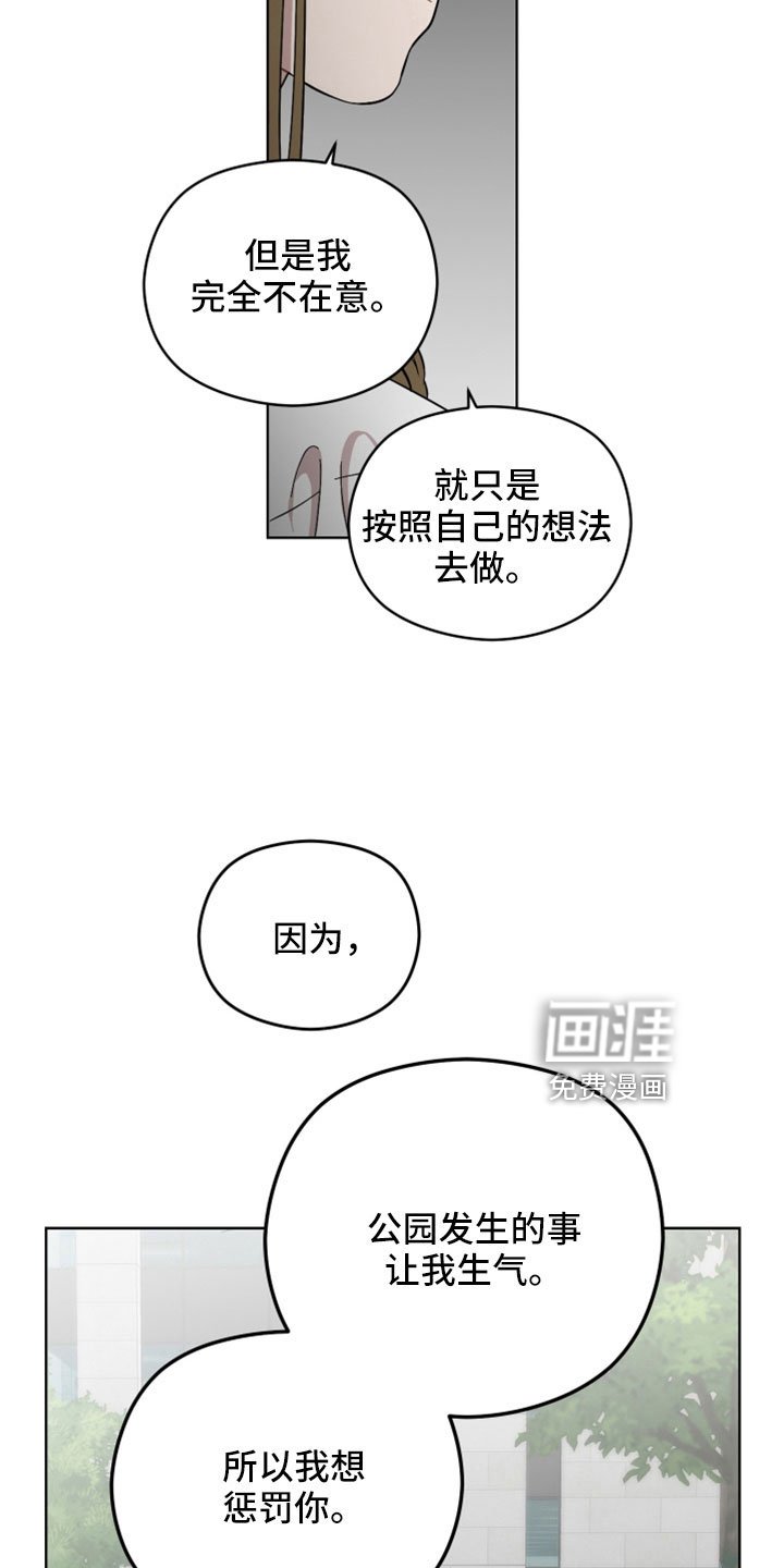 第57章：都是错觉吗