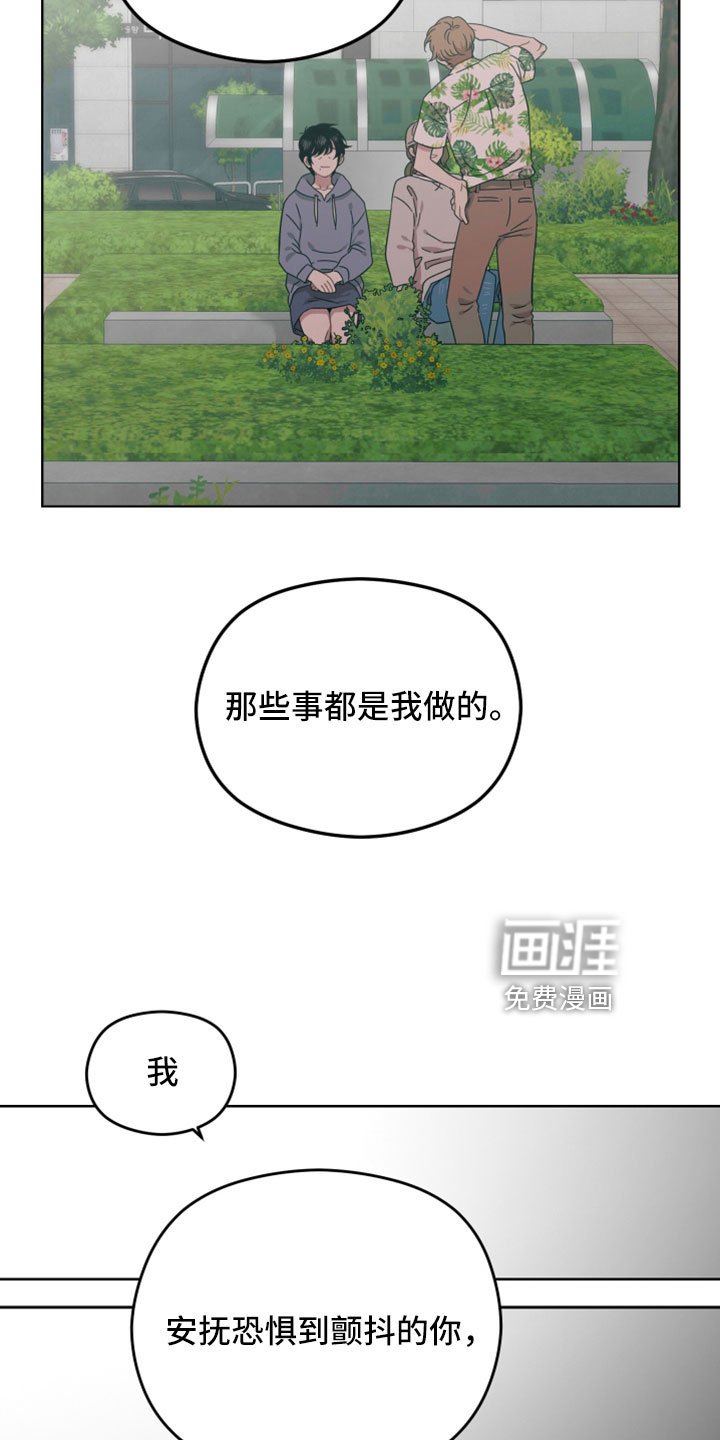 第57章：都是错觉吗