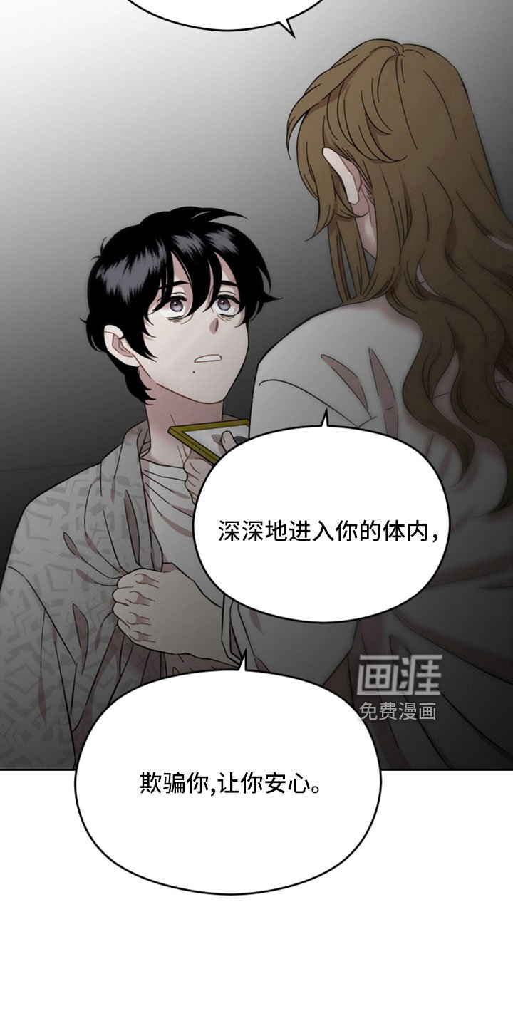 第57章：都是错觉吗