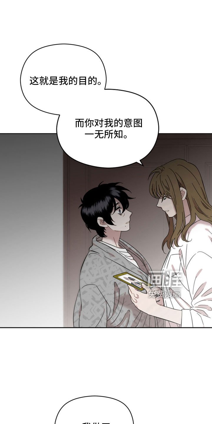 第57章：都是错觉吗